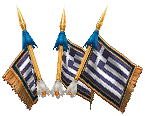 Greek Flag
